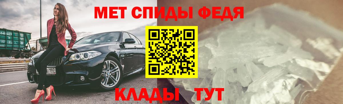 Гусь-Хрустальный  АМФЕТАМИН 97%  Вход с VPN 