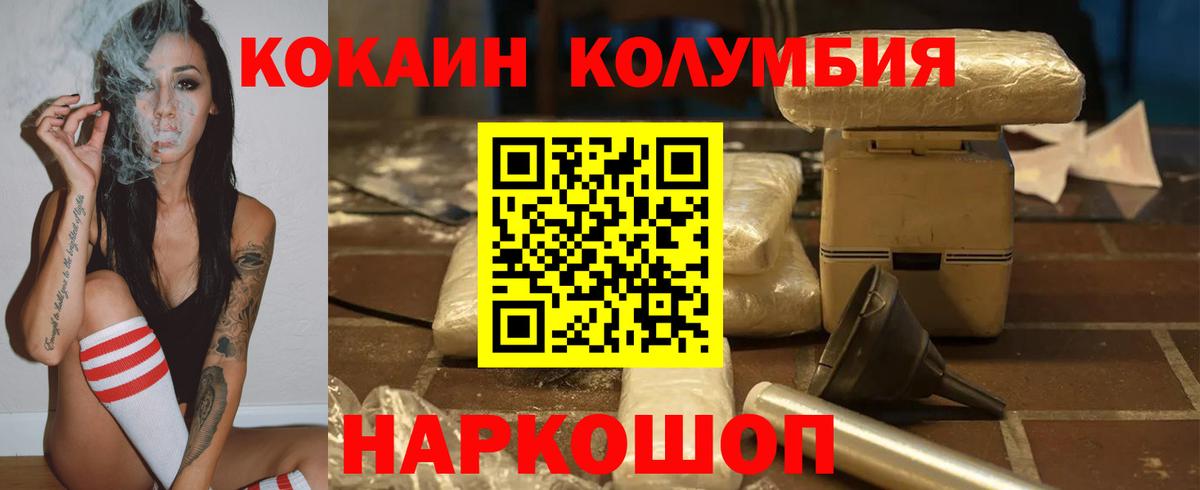 Cocaine VHQ Гусь-Хрустальный
