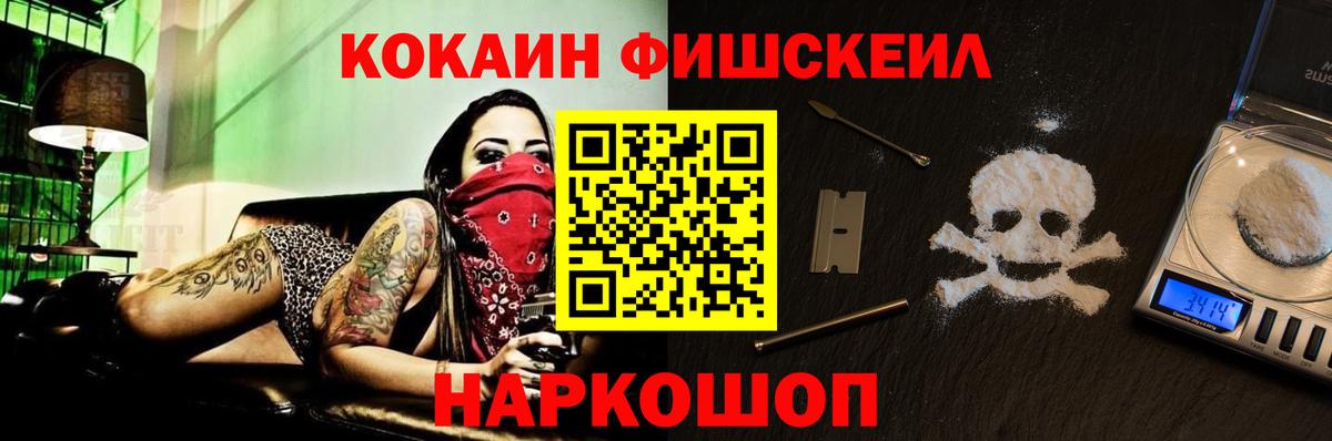 Гусь-Хрустальный  Cocaine 97%  Cocaine  Вход с VPN  КОКАИН 99% 