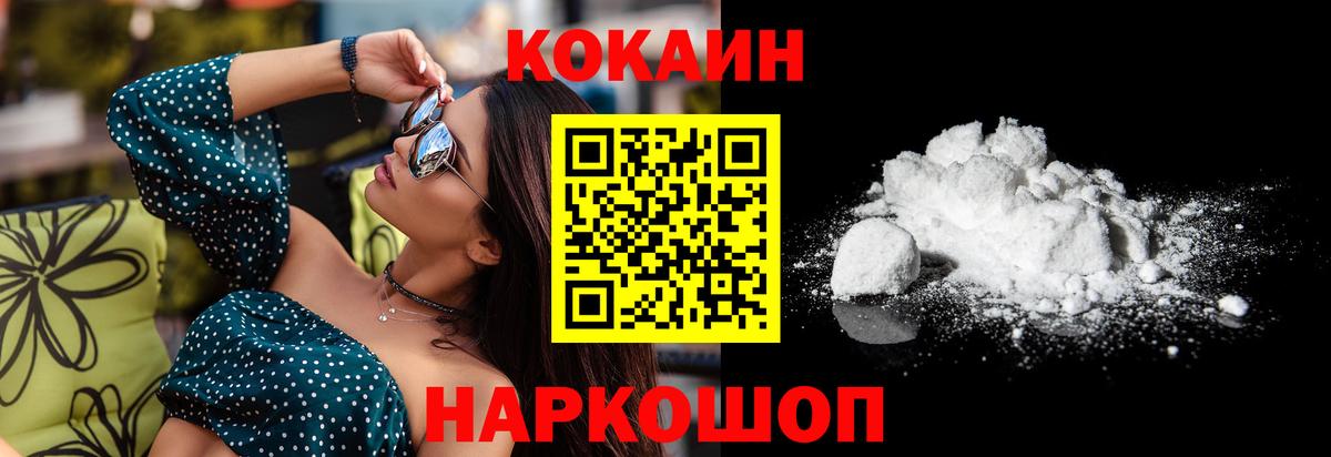 Каннабис Гусь-Хрустальный
