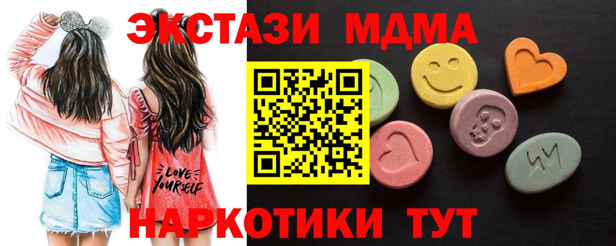 Гусь-Хрустальный  Экстази  Вход с VPN  закладки  Экстази TESLA 