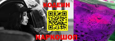 кокс Краснокаменск