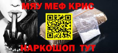 марихуана Краснодар