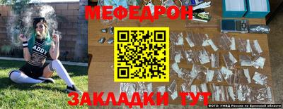 прущие грибы Краснознаменск