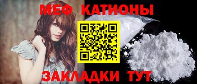 прущие грибы Краснознаменск