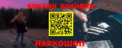 кокс Краснокаменск