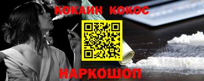 прущие грибы Краснознаменск