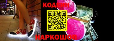 прущие грибы Краснознаменск