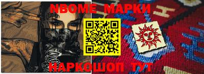 кокс Краснокаменск