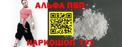 марихуана Краснодар