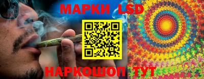 марихуана Краснодар