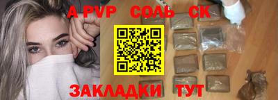 марихуана Краснодар