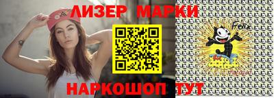 прущие грибы Краснознаменск