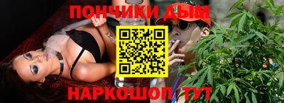 марихуана Краснодар