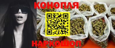 марихуана Краснодар