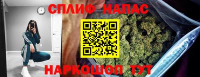 кокс Краснокаменск