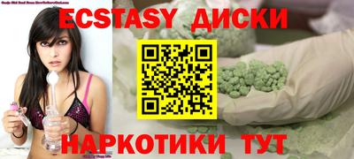 кокс Краснокаменск