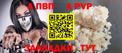 марихуана Краснодар