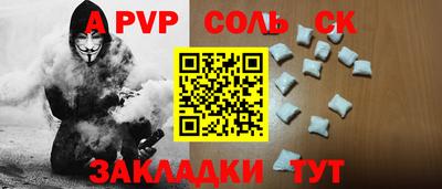 марихуана Краснодар