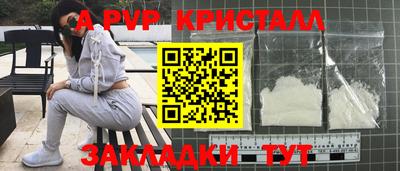 марихуана Краснодар