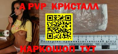 прущие грибы Краснознаменск