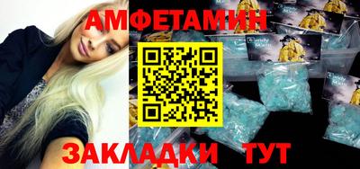 прущие грибы Краснознаменск