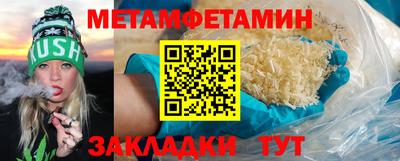 кокс Краснокаменск