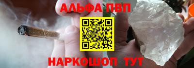 кокс Краснокаменск