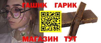 марихуана Краснодар