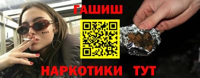 кокс Краснокаменск