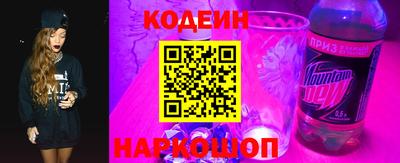 кокс Краснокаменск
