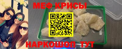 кокс Краснокаменск