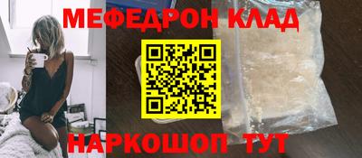 прущие грибы Краснознаменск
