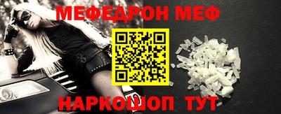 прущие грибы Краснознаменск