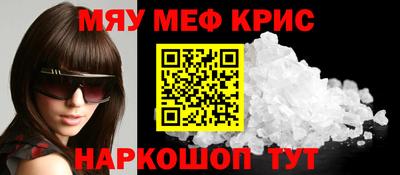 кокс Краснокаменск