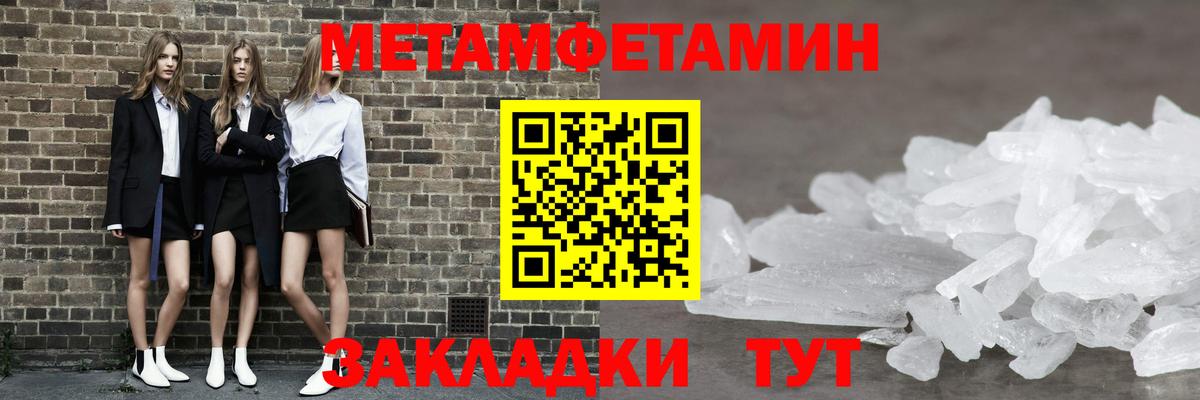 A-PVP СК кристаллы  Cocaine  Мефедрон кристаллы  Гусь-Хрустальный  ГАШИШ  LSD-25  МАРИХУАНА  Вход с VPN  Гашиш 