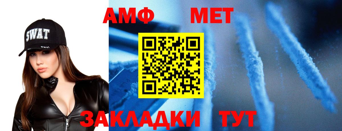 Первитин Декстрометамфетамин 99.9% Гусь-Хрустальный