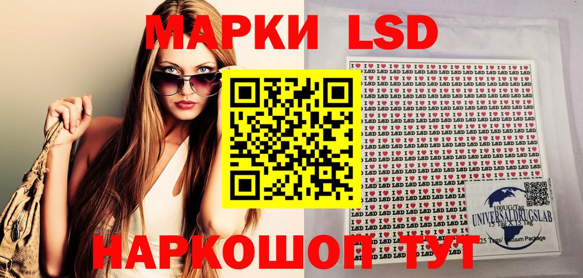 Гусь-Хрустальный  Марки NBOMe 1,8мг  Вход с VPN 