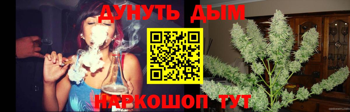 Гусь-Хрустальный  Бошки Шишки планчик  Марихуана Amnesia  Марихуана LSD WEED  Конопля ГИДРОПОН  Вход с VPN 
